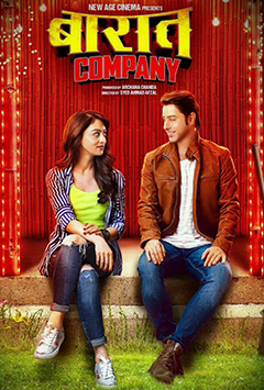 Baaraatcompany