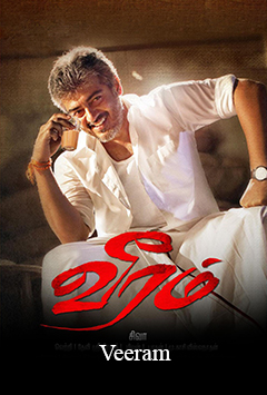 Veeram