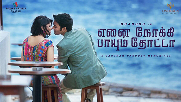 Ennai Nokki Paayum Thotta