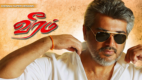 Veeram