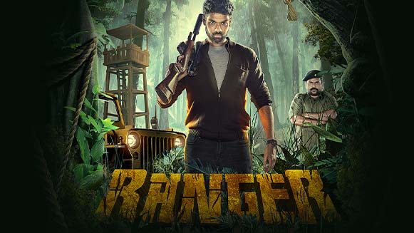 Ranger